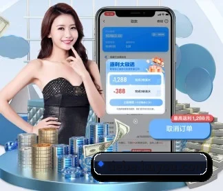 业务扩张